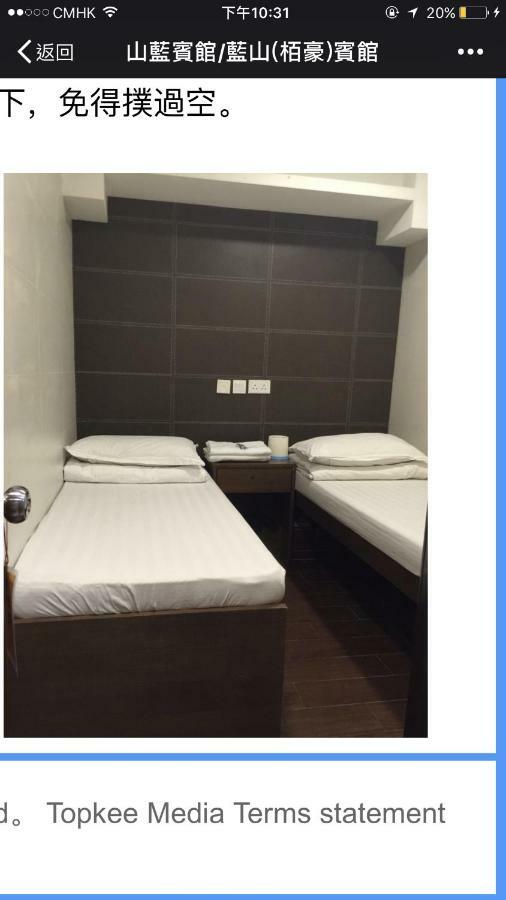 Lam Shan Hostel Гонконг Экстерьер фото